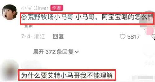 奚安娜爆料视频,娱乐圈背后的惊人真相