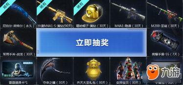 最新更新cf活动爆料,全新玩法与丰厚奖励等你来战! 第3张 最新更新cf活动爆料,全新玩法与丰厚奖励等你来战! 第3张